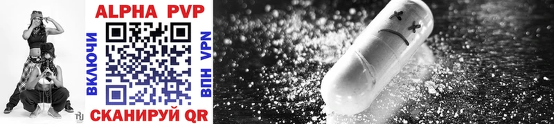 A-PVP СК КРИС  Купить закладки  Алагир 