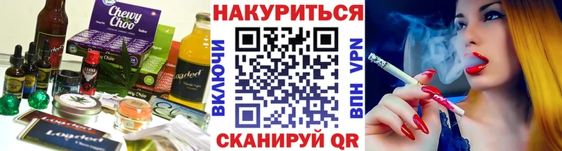 Еда ТГК марихуана  Купить где  Алагир 