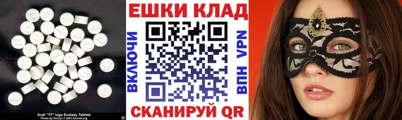 Купить  Алагир  ЭКСТАЗИ бентли 