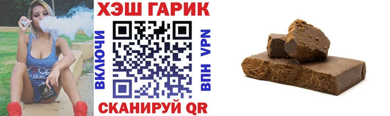 Купить где  Алагир  ГАШИШ ice o lator 