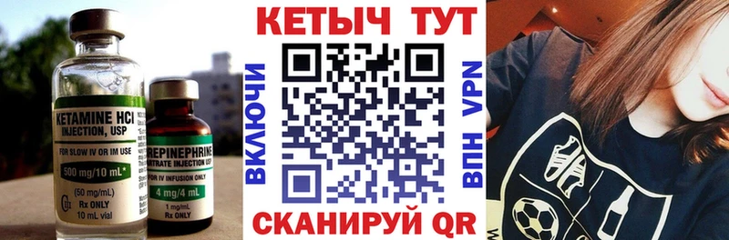 Кетамин VHQ  Купить  Алагир 