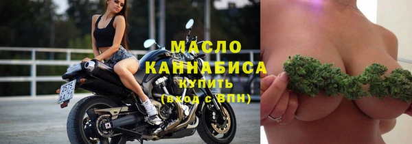 MESCALINE Корсаков