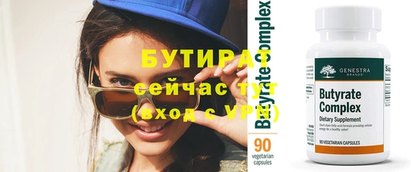 MESCALINE Корсаков