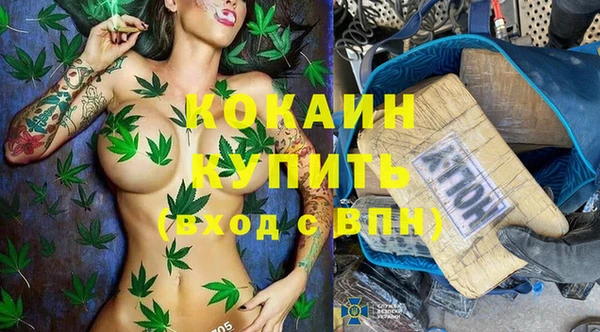 MESCALINE Корсаков