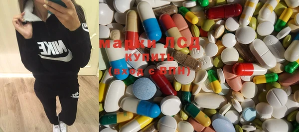 MESCALINE Корсаков