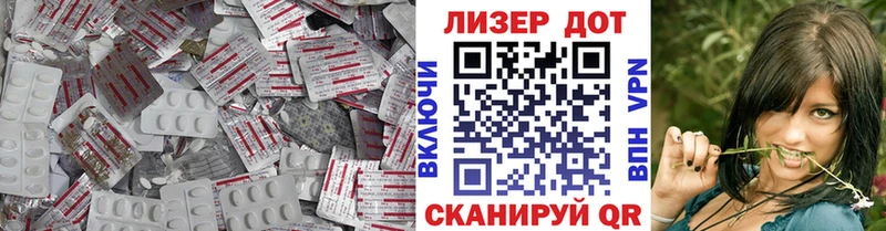 Лсд 25 экстази кислота  Купить  Алагир 