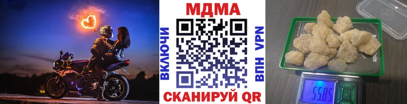 MDMA кристаллы  Купить закладки  Алагир 