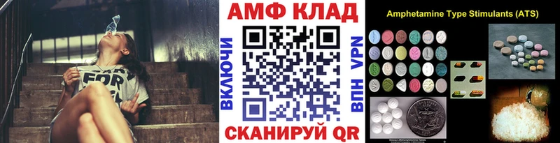 Первитин витя  Купить где  Алагир 